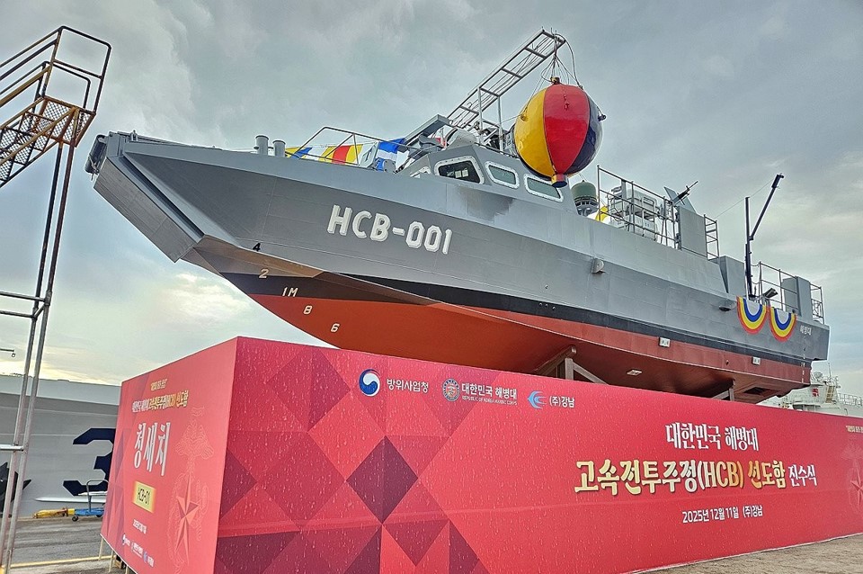 HCB 001 Marlin South Korean High-Speed Combat Boat (B)
